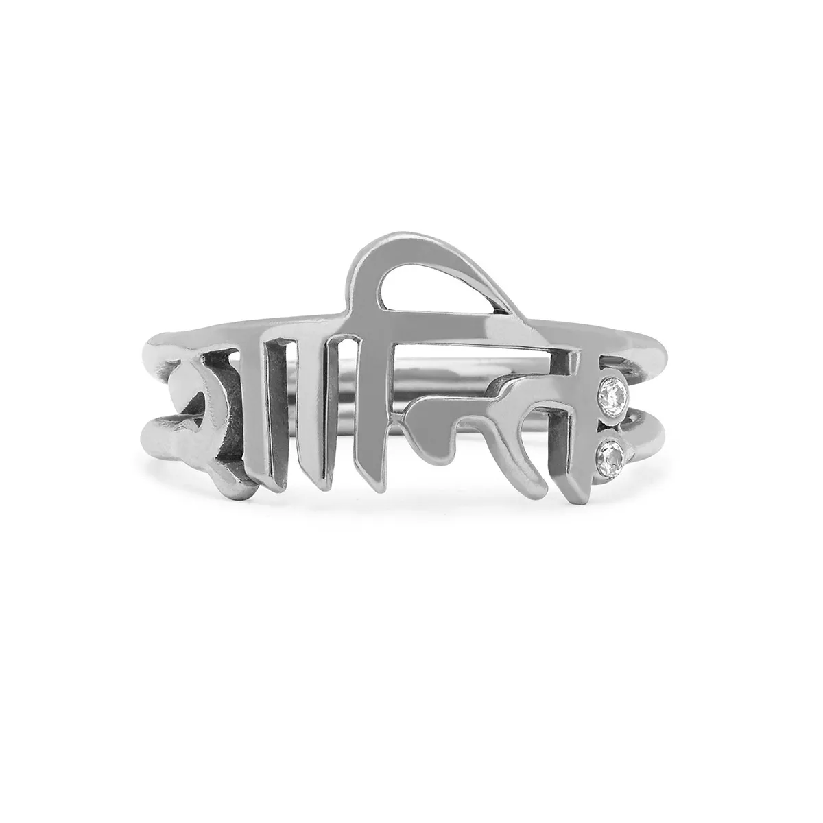 Sacred Shanti Ring | Ready to Ship